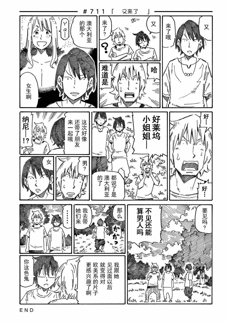 第12卷 第27页
