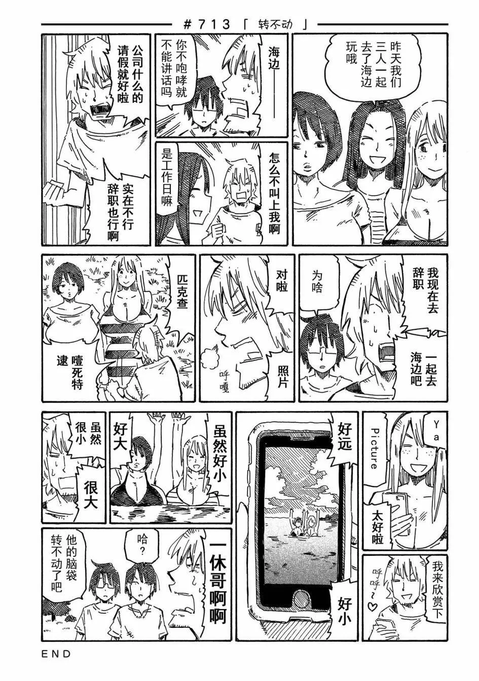 第12卷 第29页