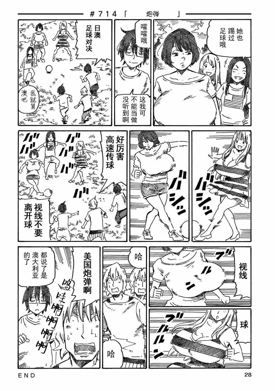 第12卷 第30页