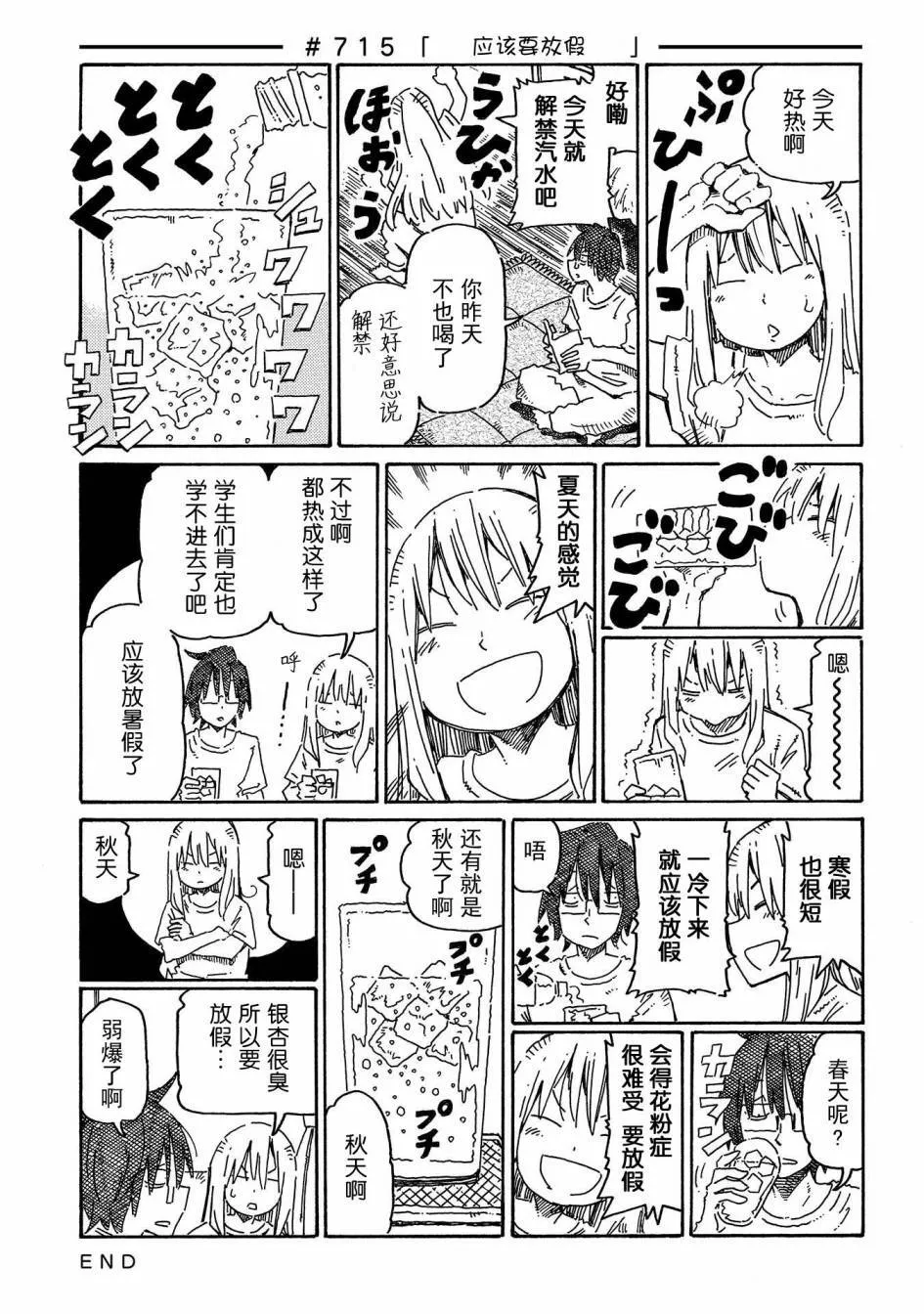 第12卷 第31页