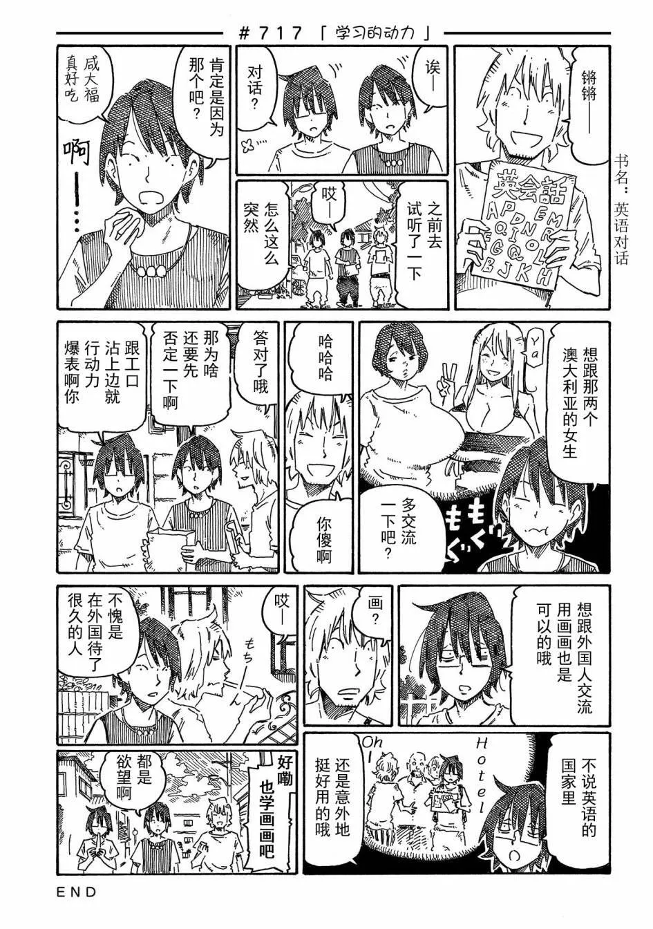 第12卷 第33页