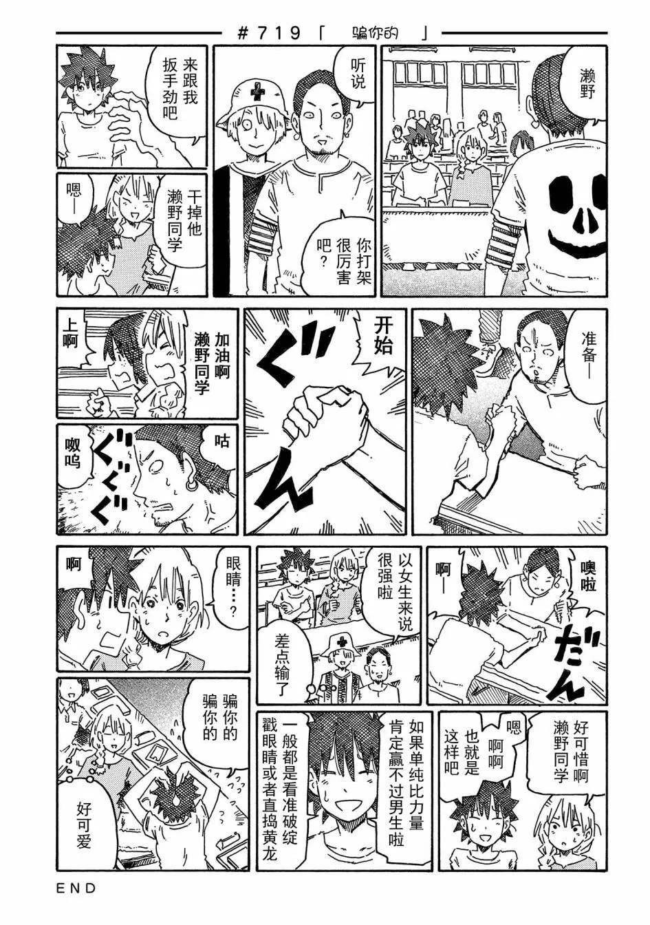 第12卷 第35页