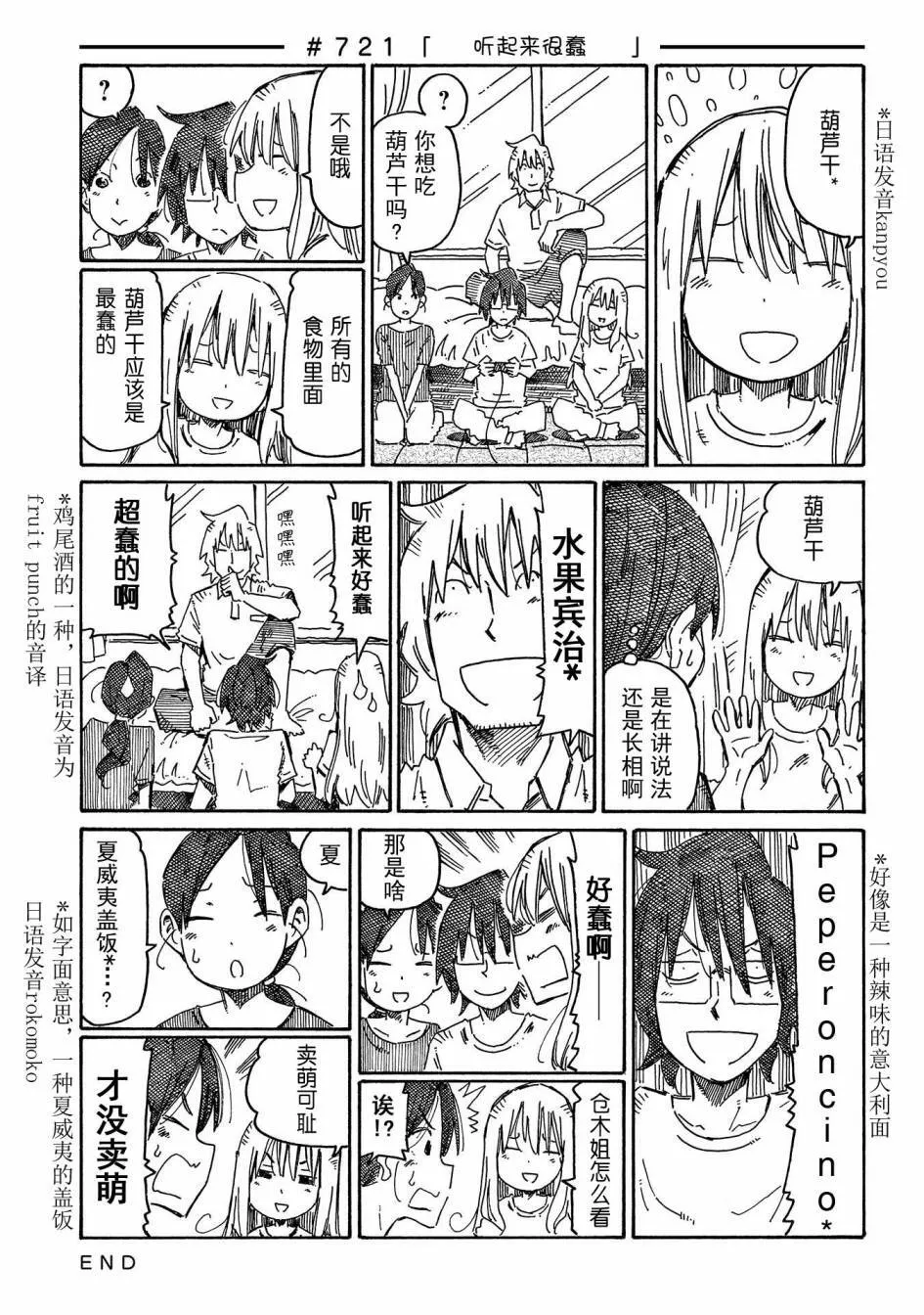 第12卷 第37页