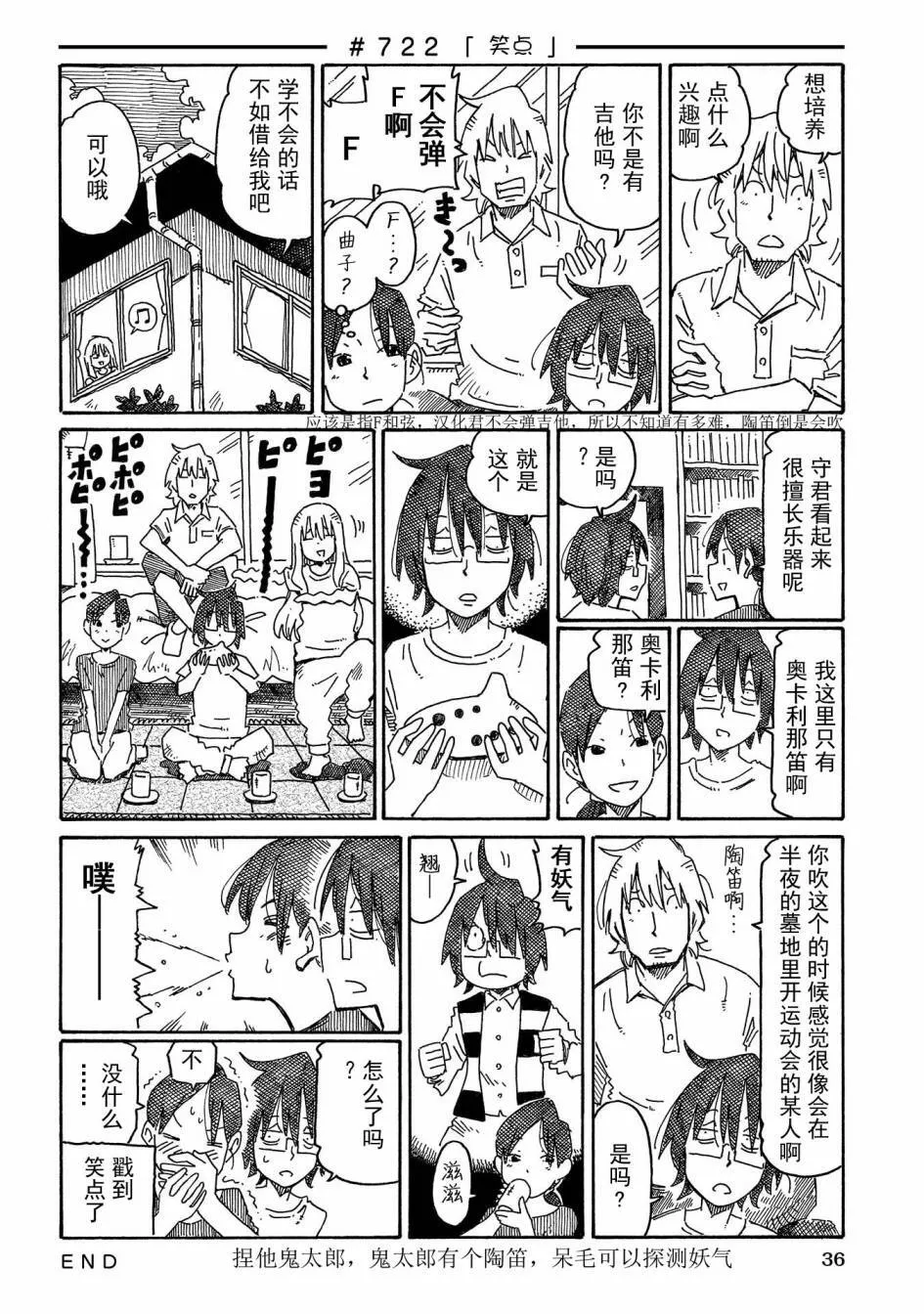 第12卷 第38页