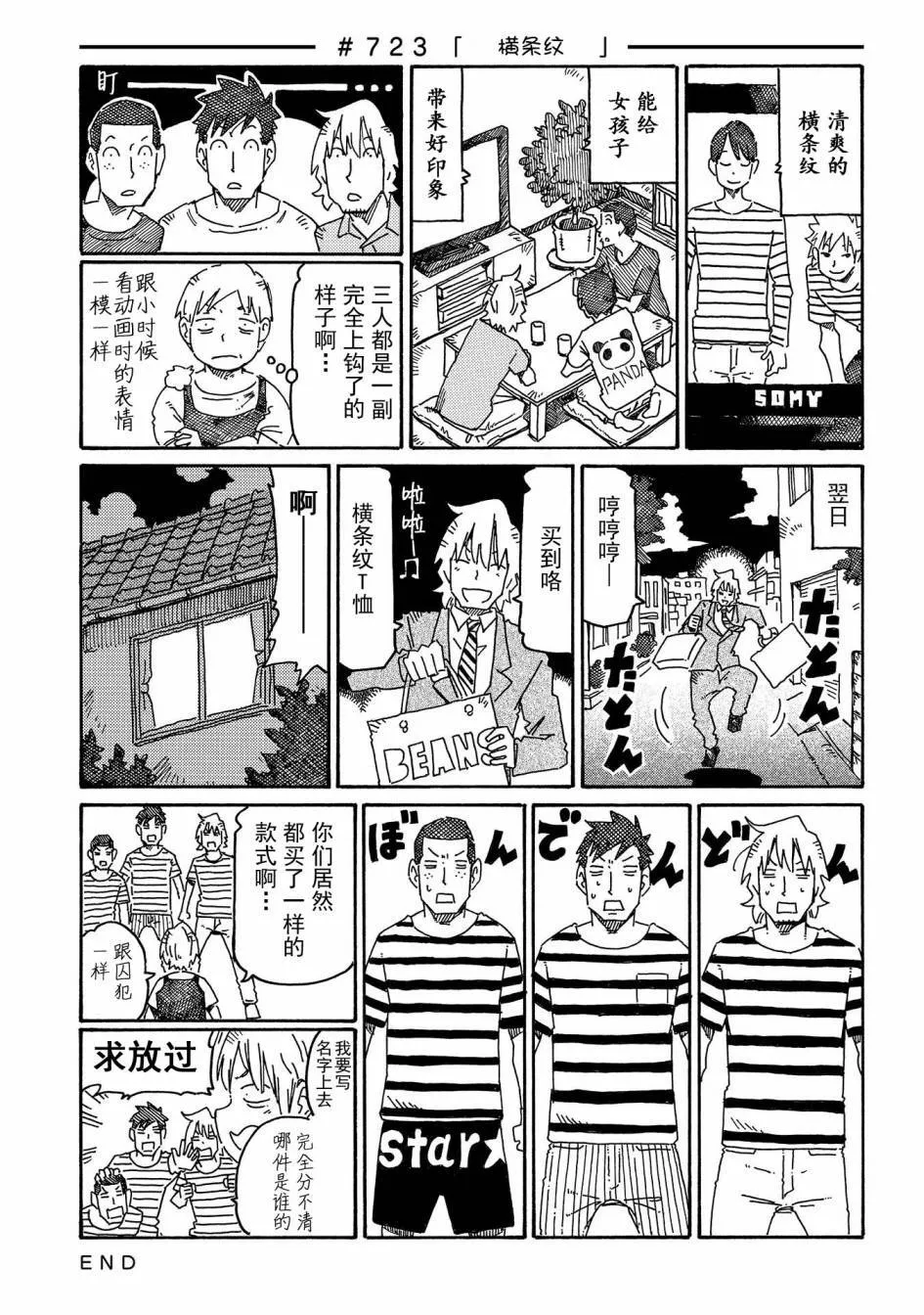 第12卷 第39页
