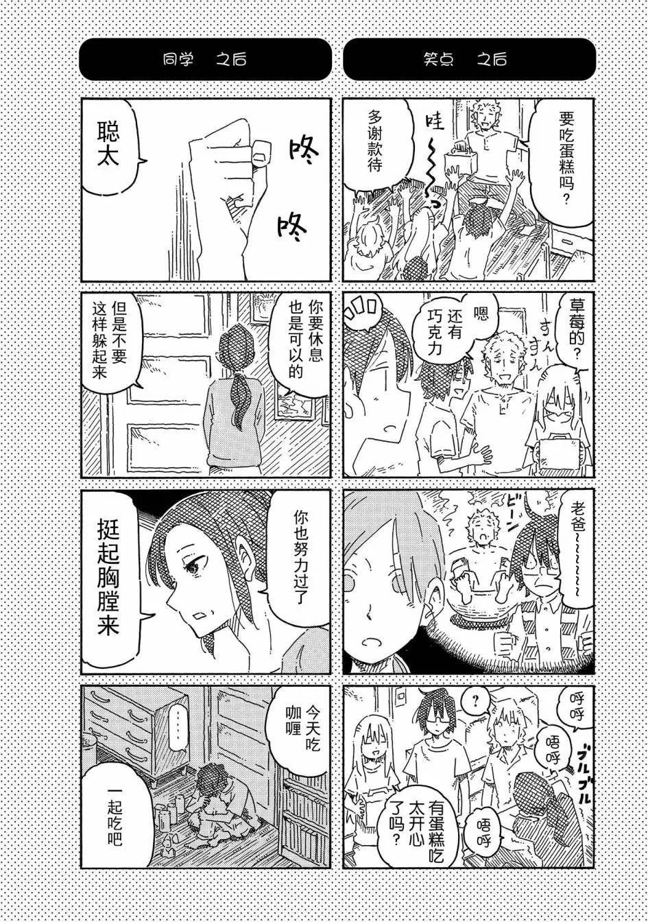 第12卷 第44页