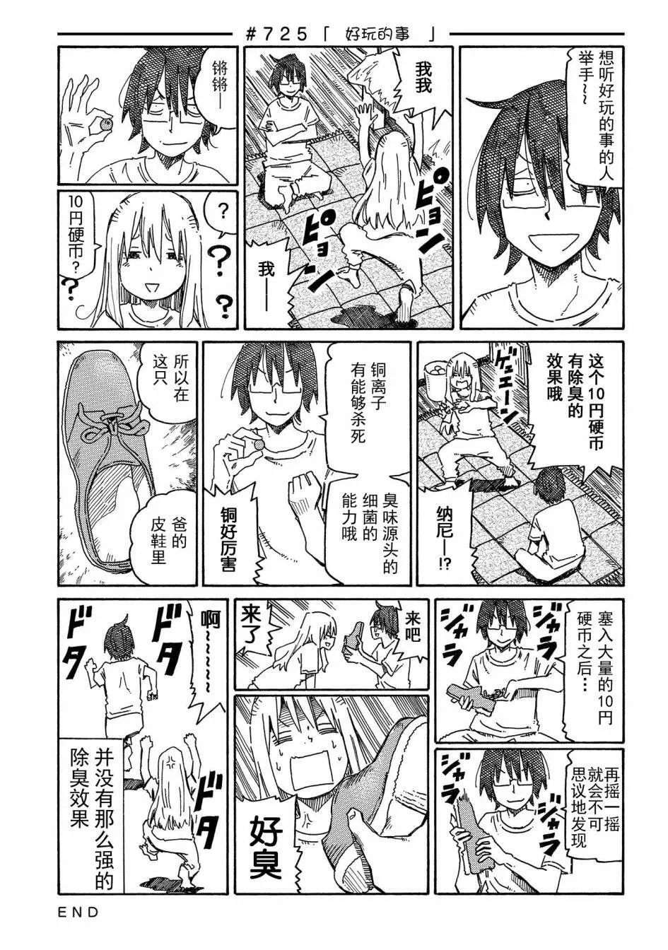 第12卷 第45页