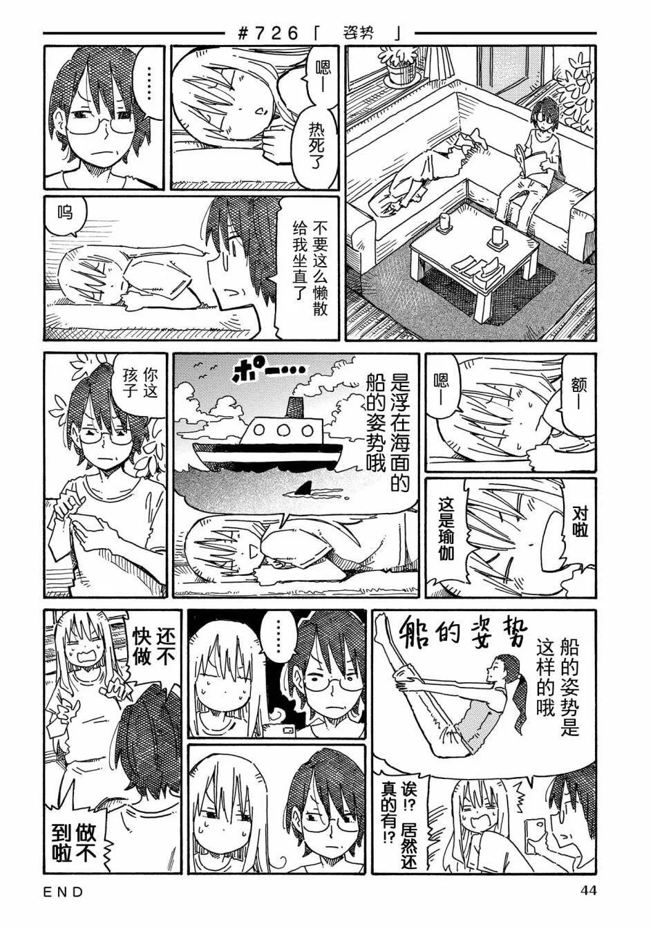 第12卷 第46页