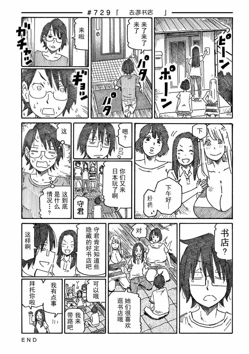 第12卷 第49页