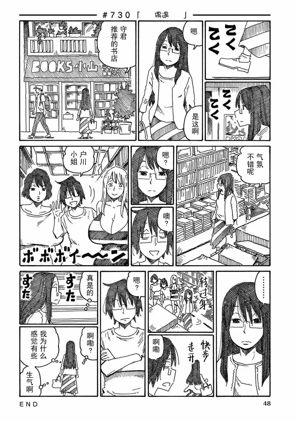第12卷 第50页