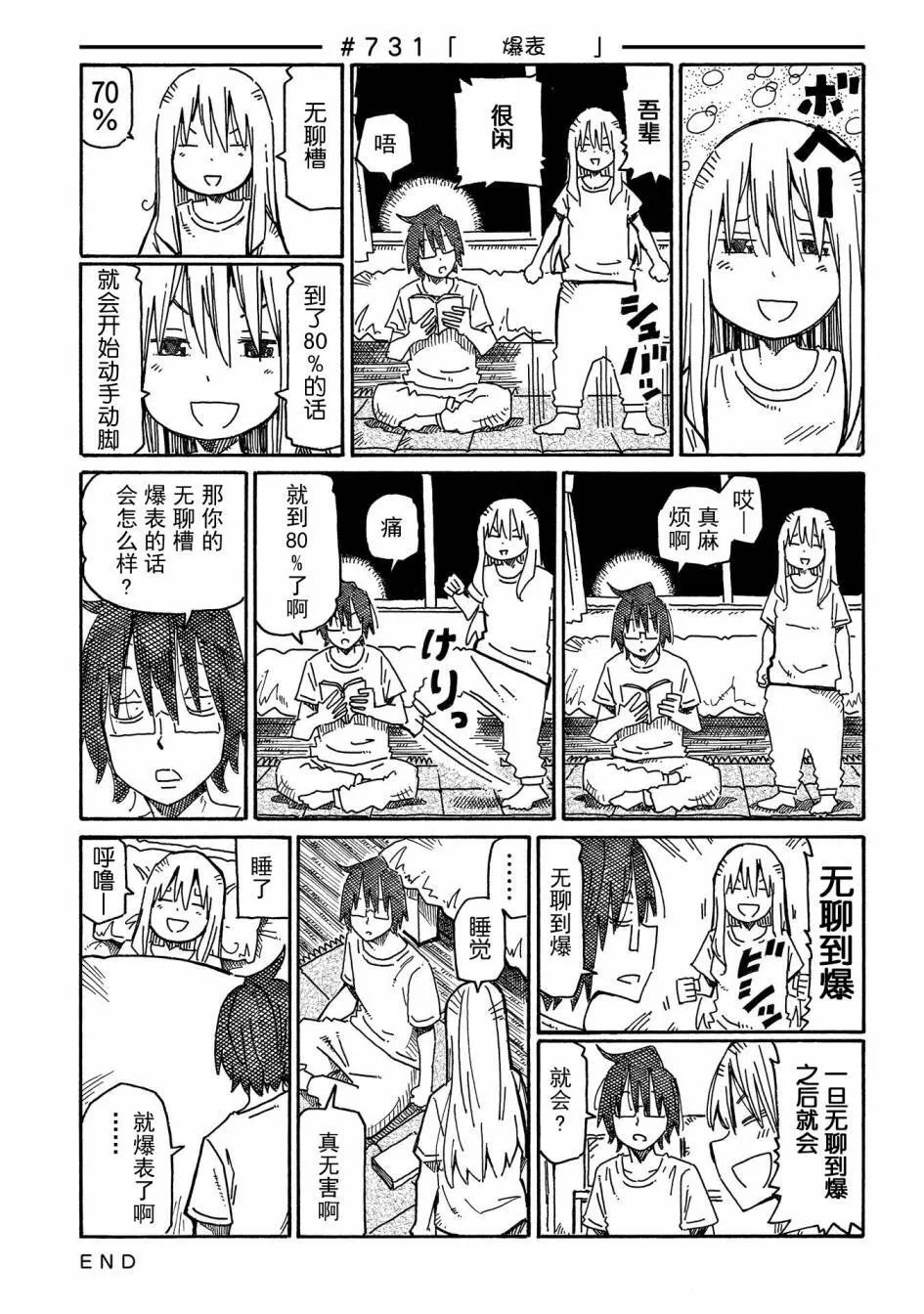 第12卷 第51页