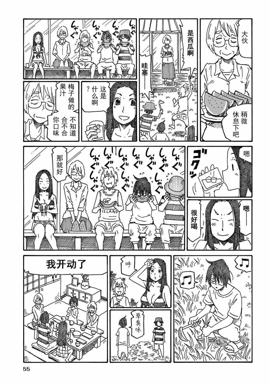 第12卷 第57页