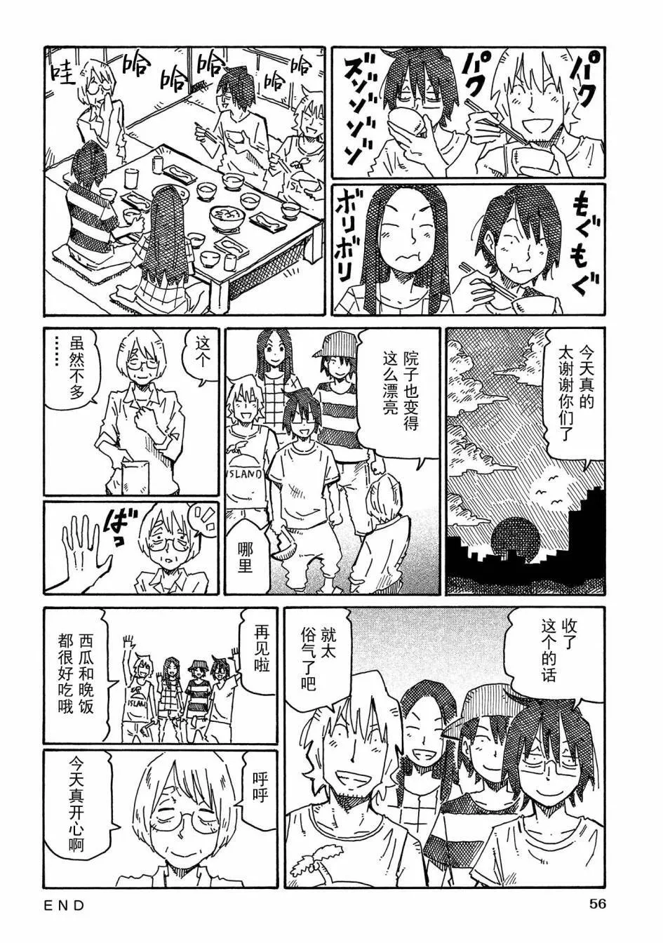第12卷 第58页