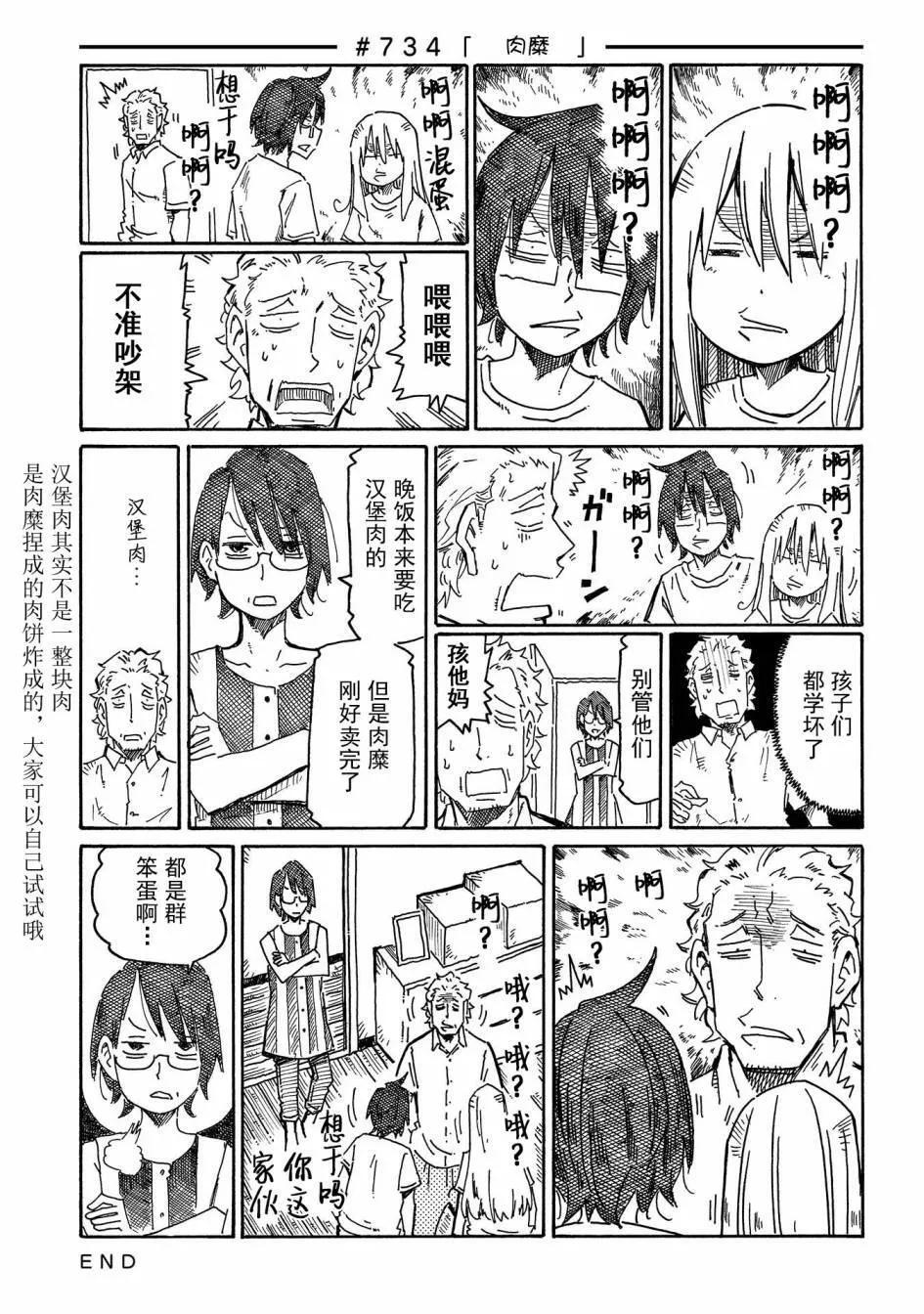 第12卷 第59页