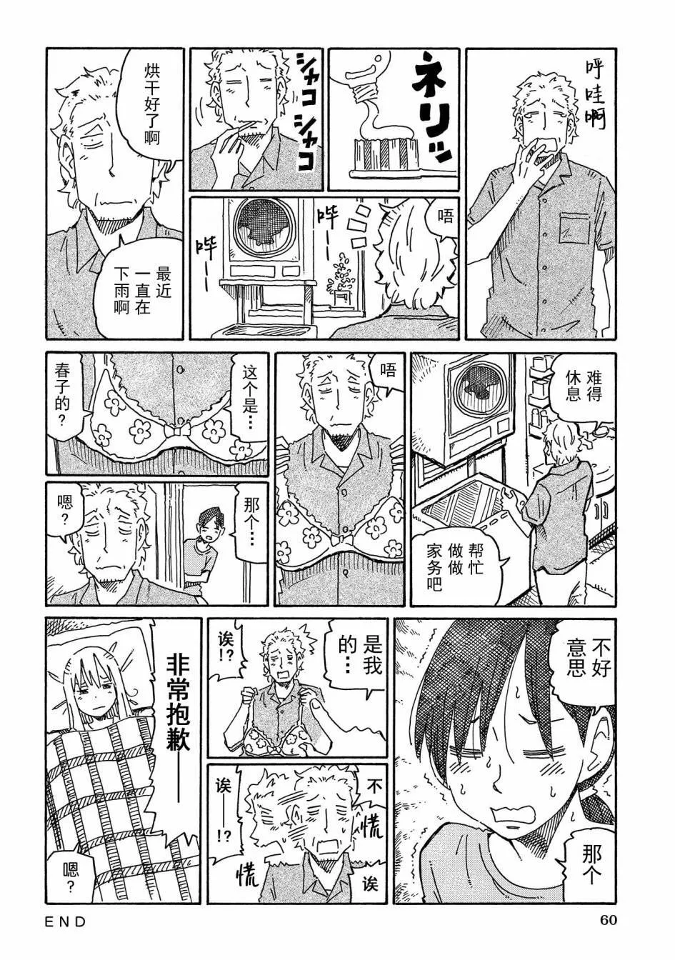 第12卷 第62页