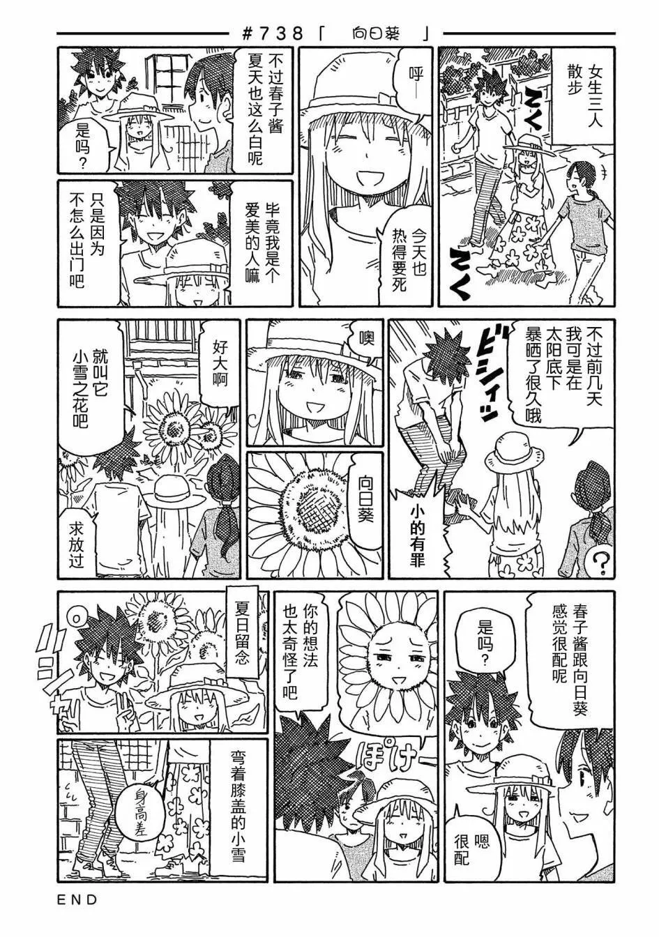 第12卷 第65页