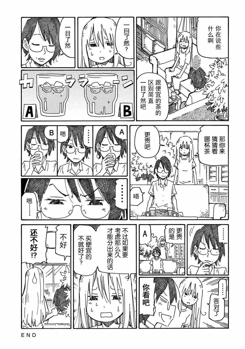 第12卷 第67页