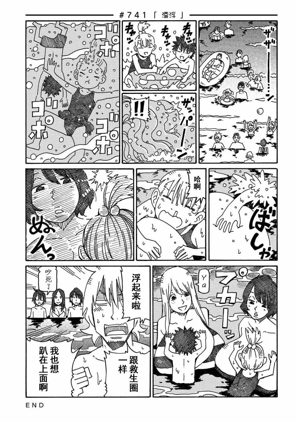 第12卷 第69页