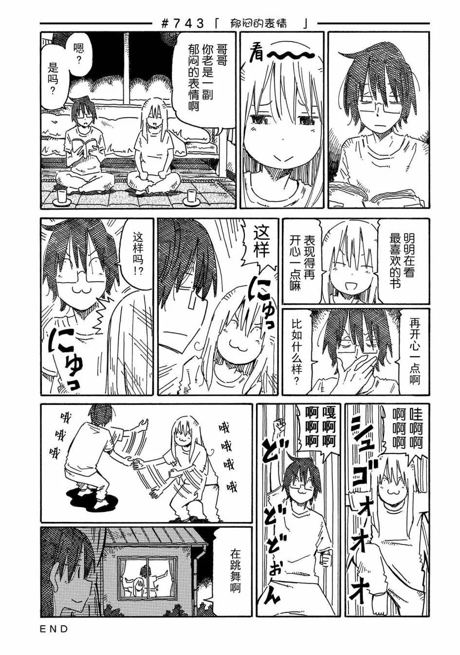 第12卷 第71页