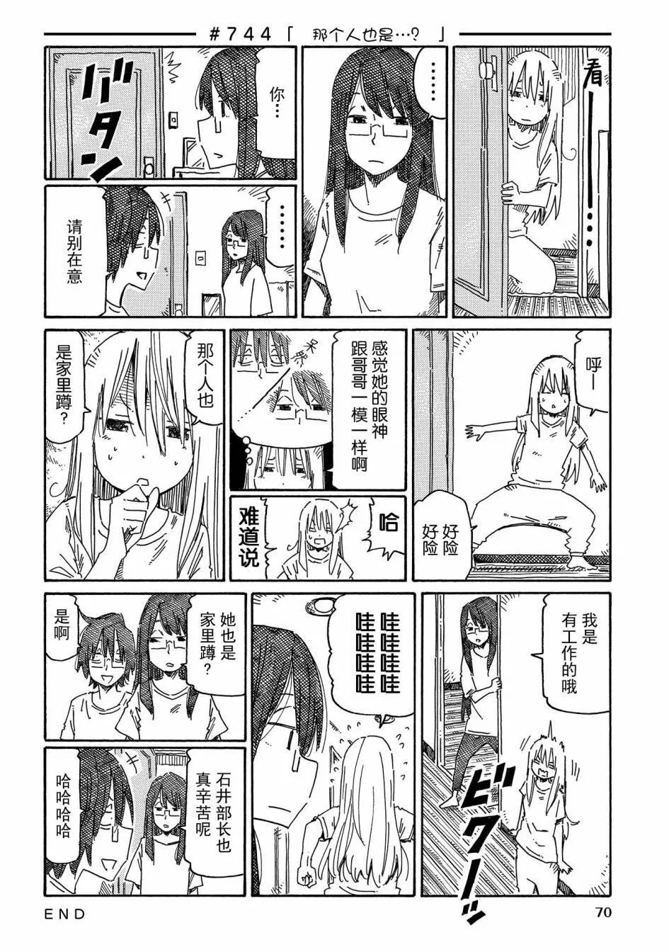 第12卷 第72页