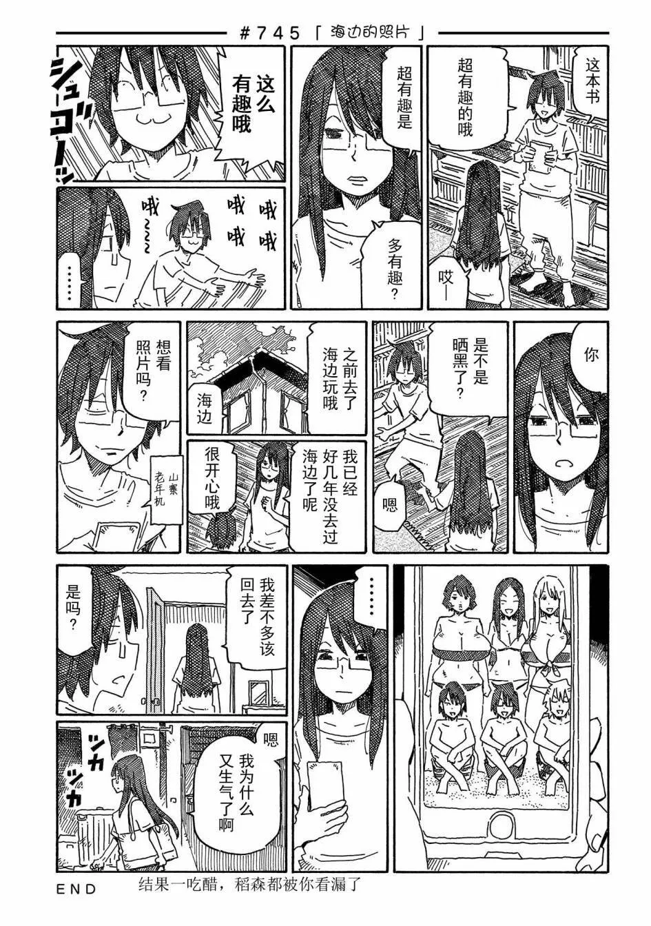 第12卷 第73页