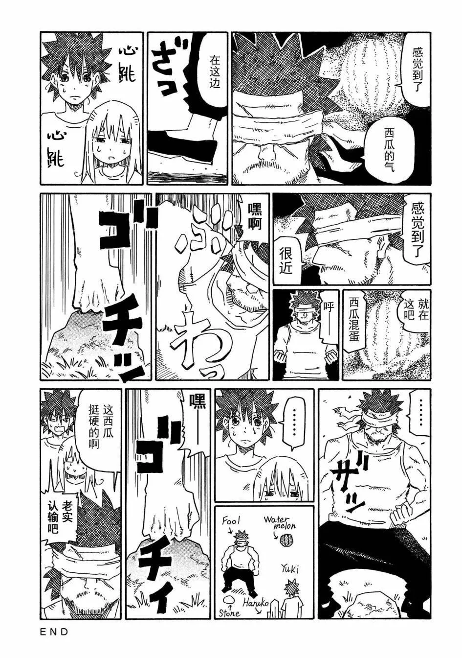 第12卷 第75页