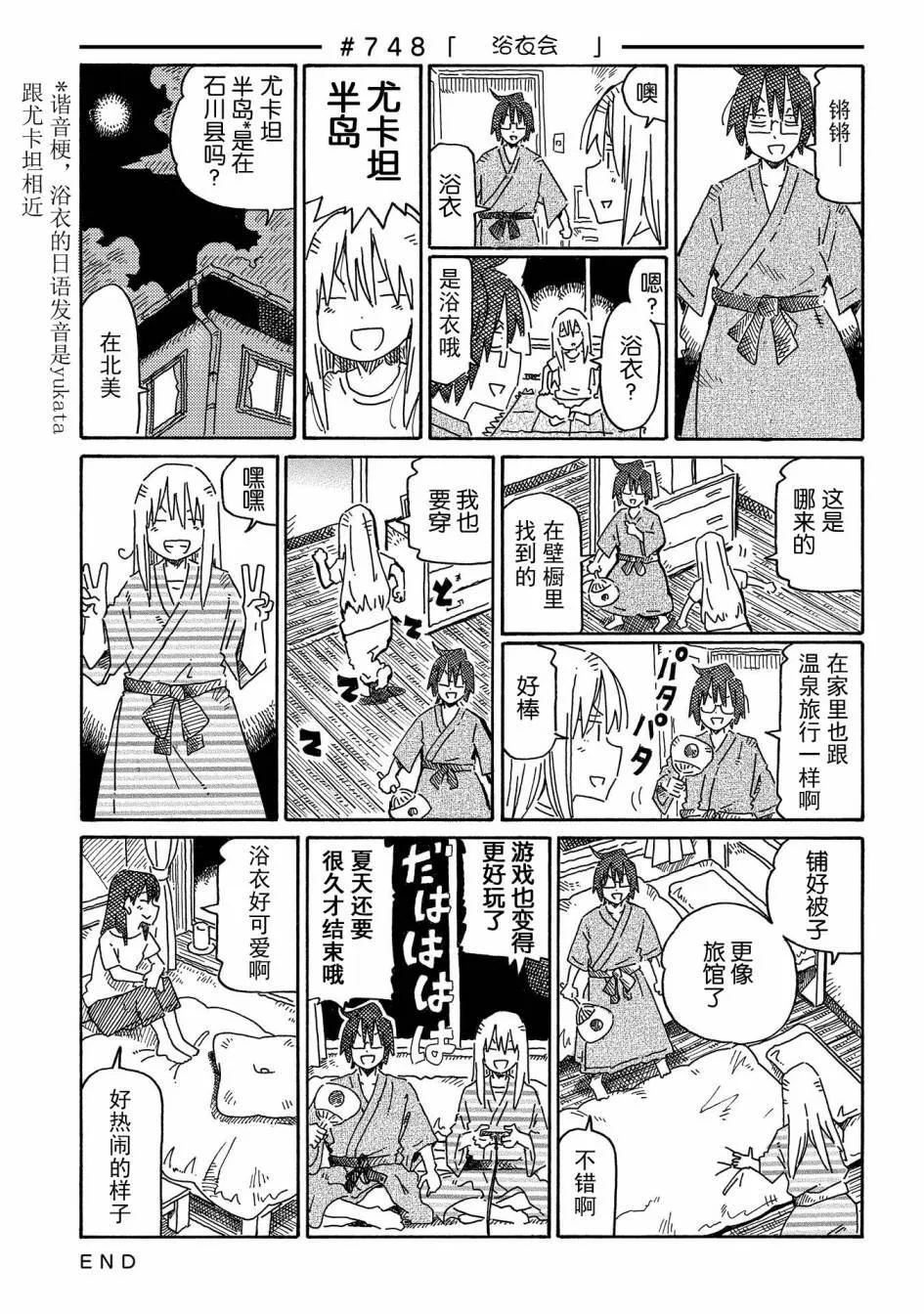 第12卷 第77页