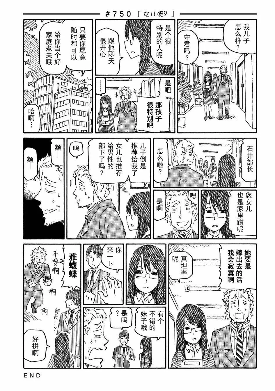 第12卷 第79页