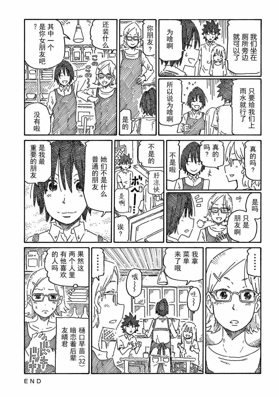 第12卷 第81页