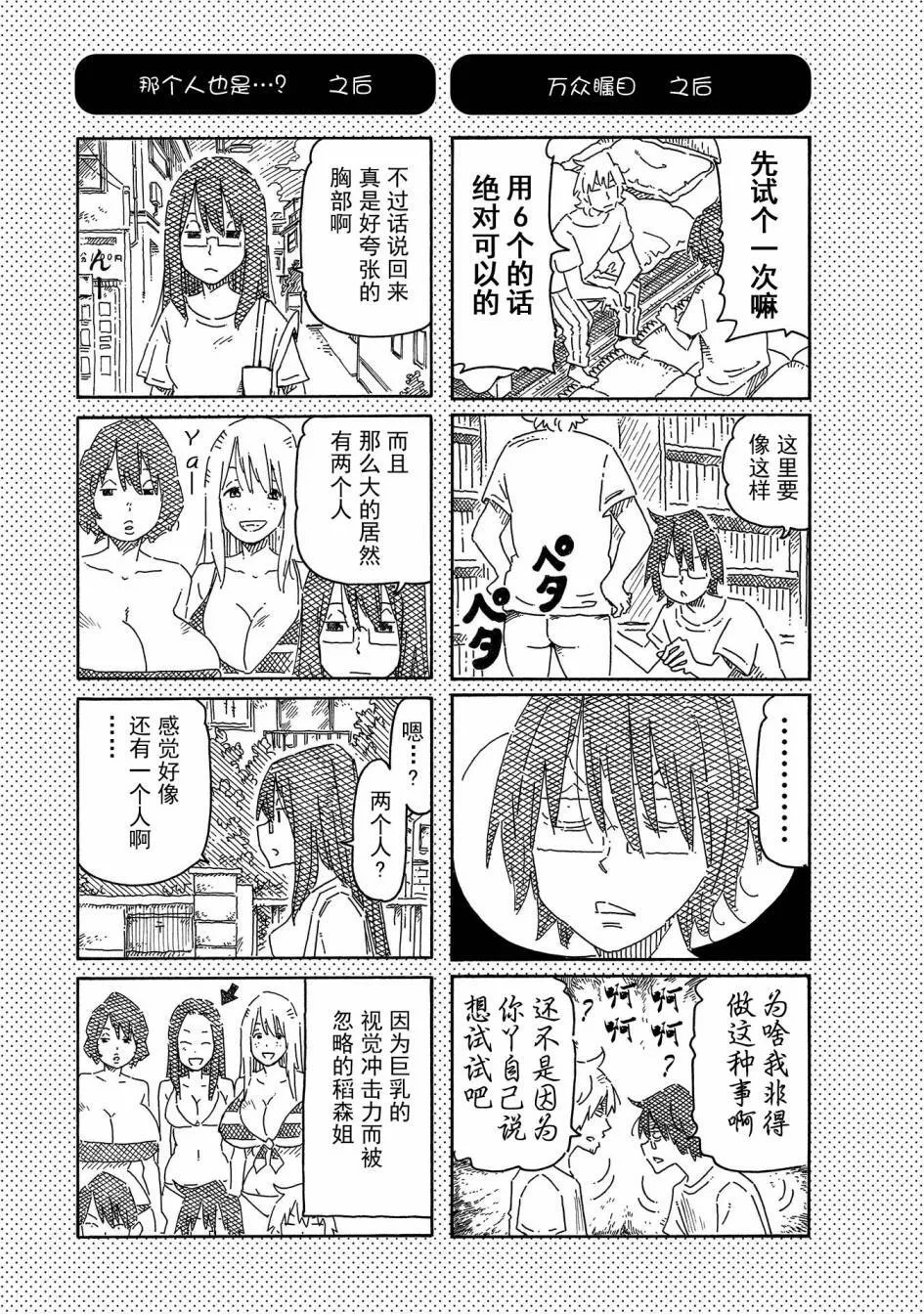 第12卷 第83页