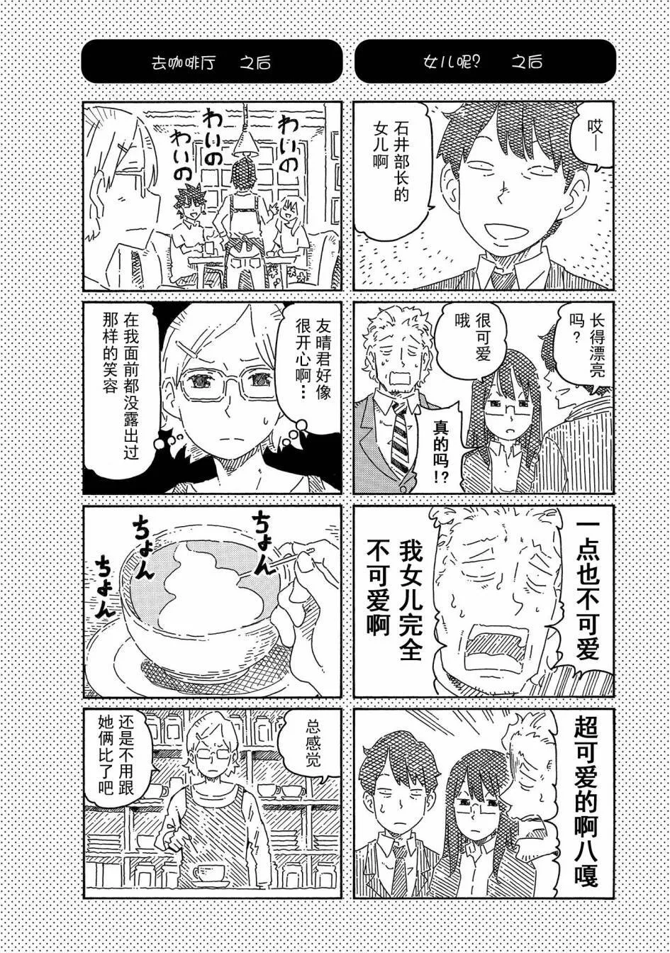 第12卷 第84页