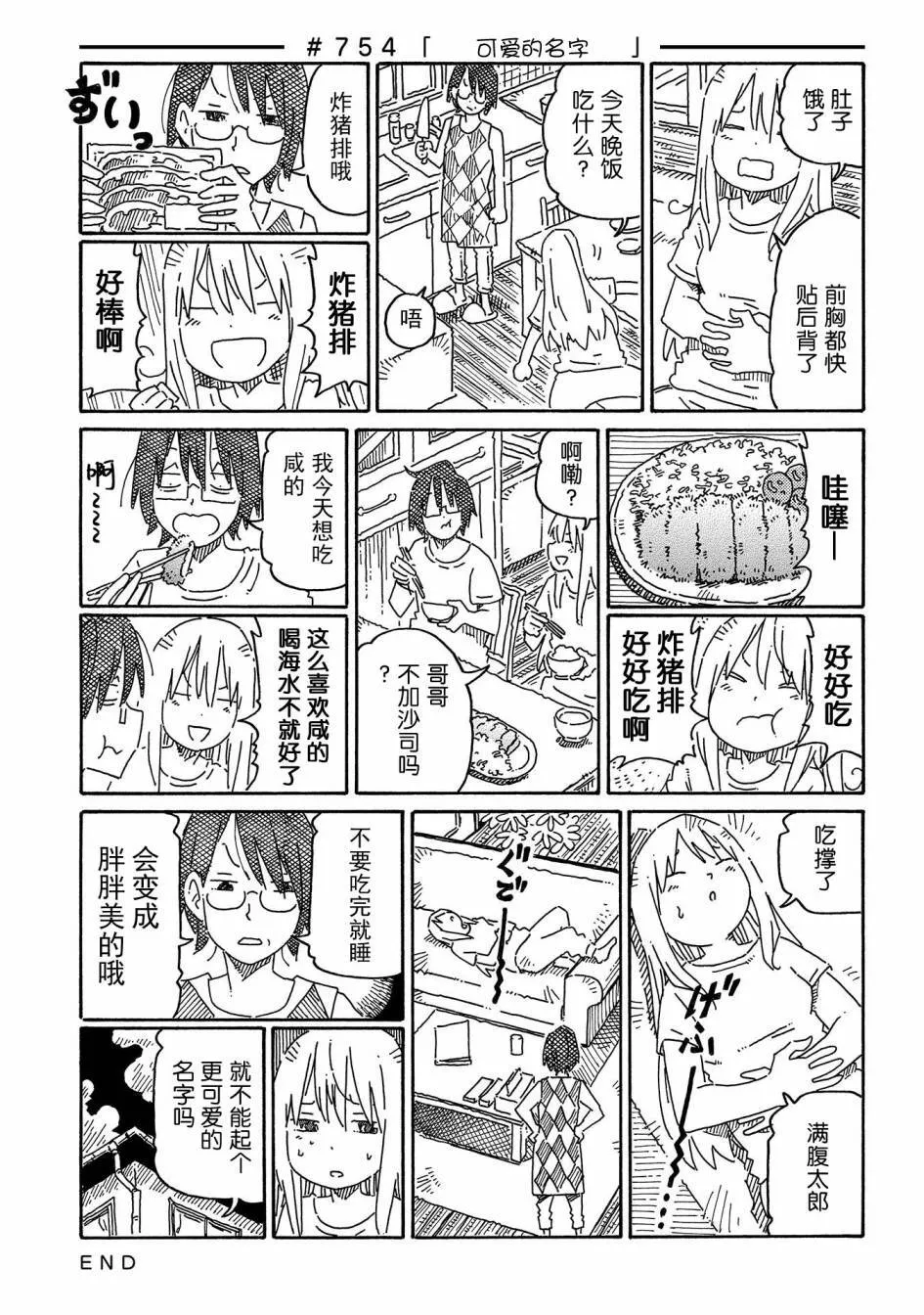 第12卷 第91页