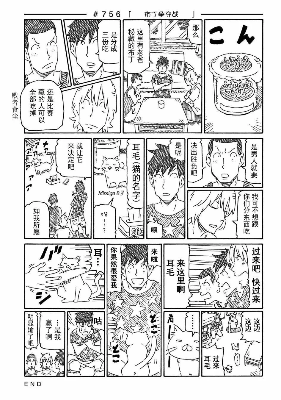 第12卷 第93页
