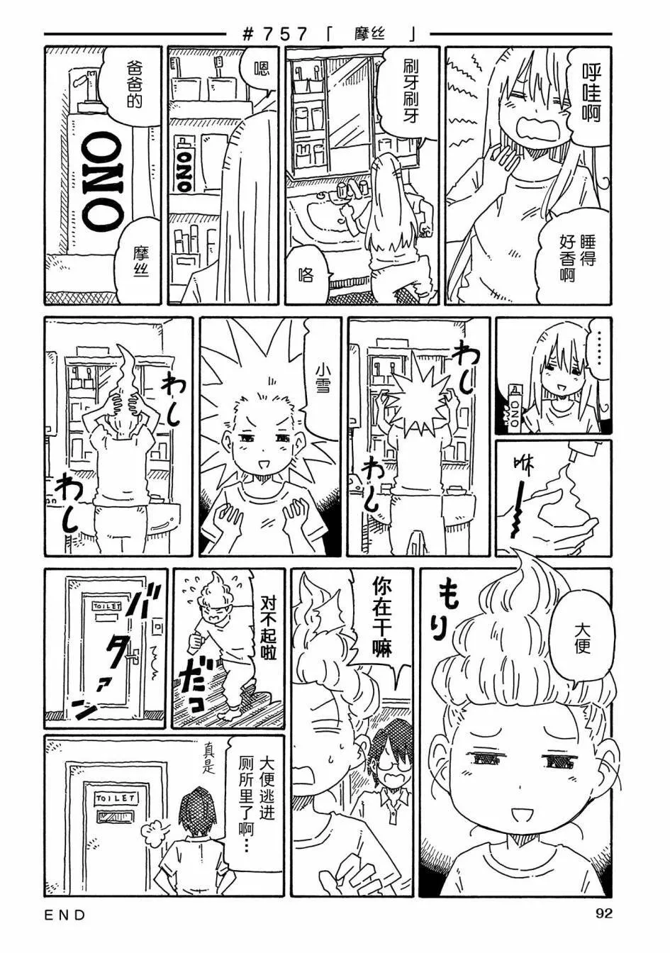 第12卷 第94页