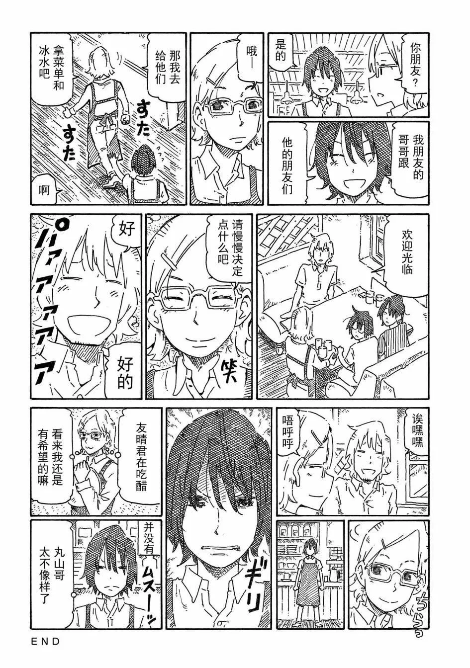 第12卷 第96页