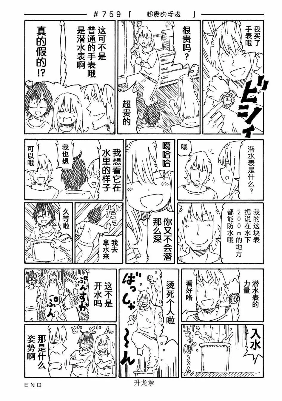 第12卷 第97页
