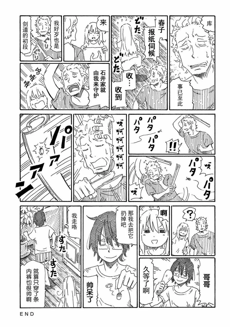 第12卷 第99页