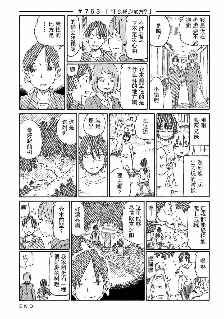 第12卷 第103页