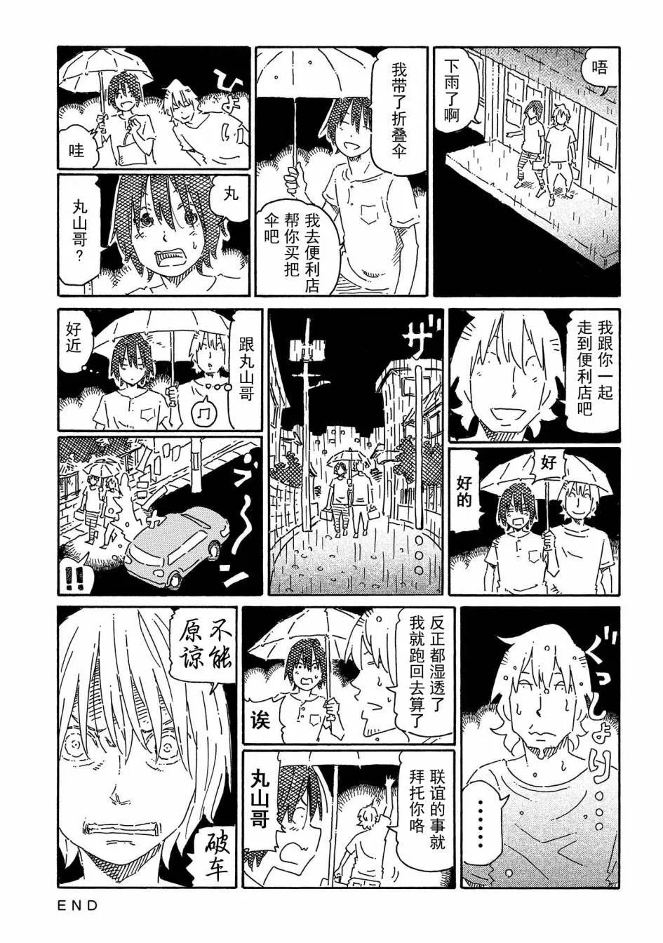 第12卷 第105页