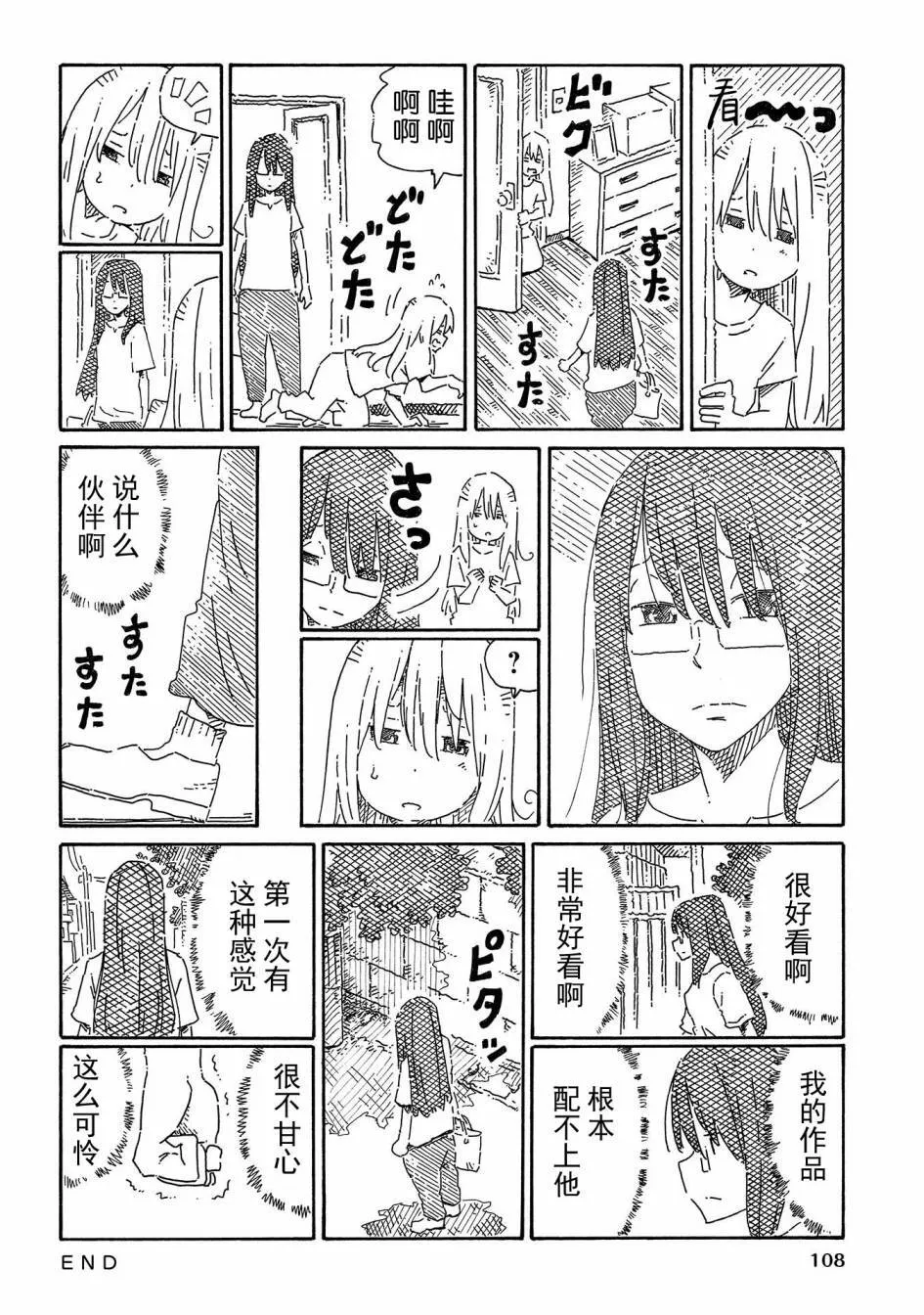 第12卷 第110页