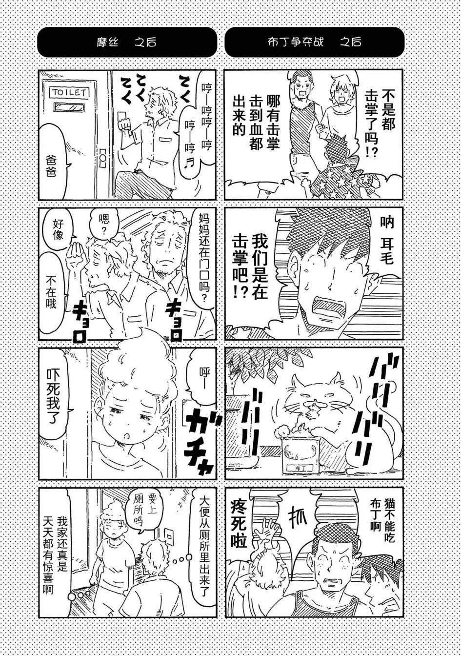 第12卷 第117页
