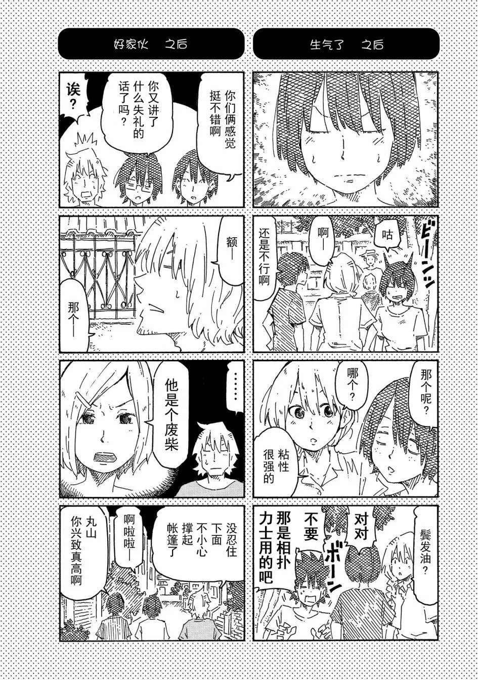 第12卷 第118页