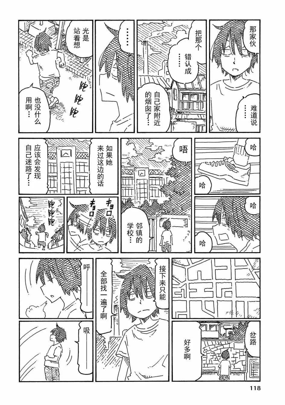 第12卷 第120页