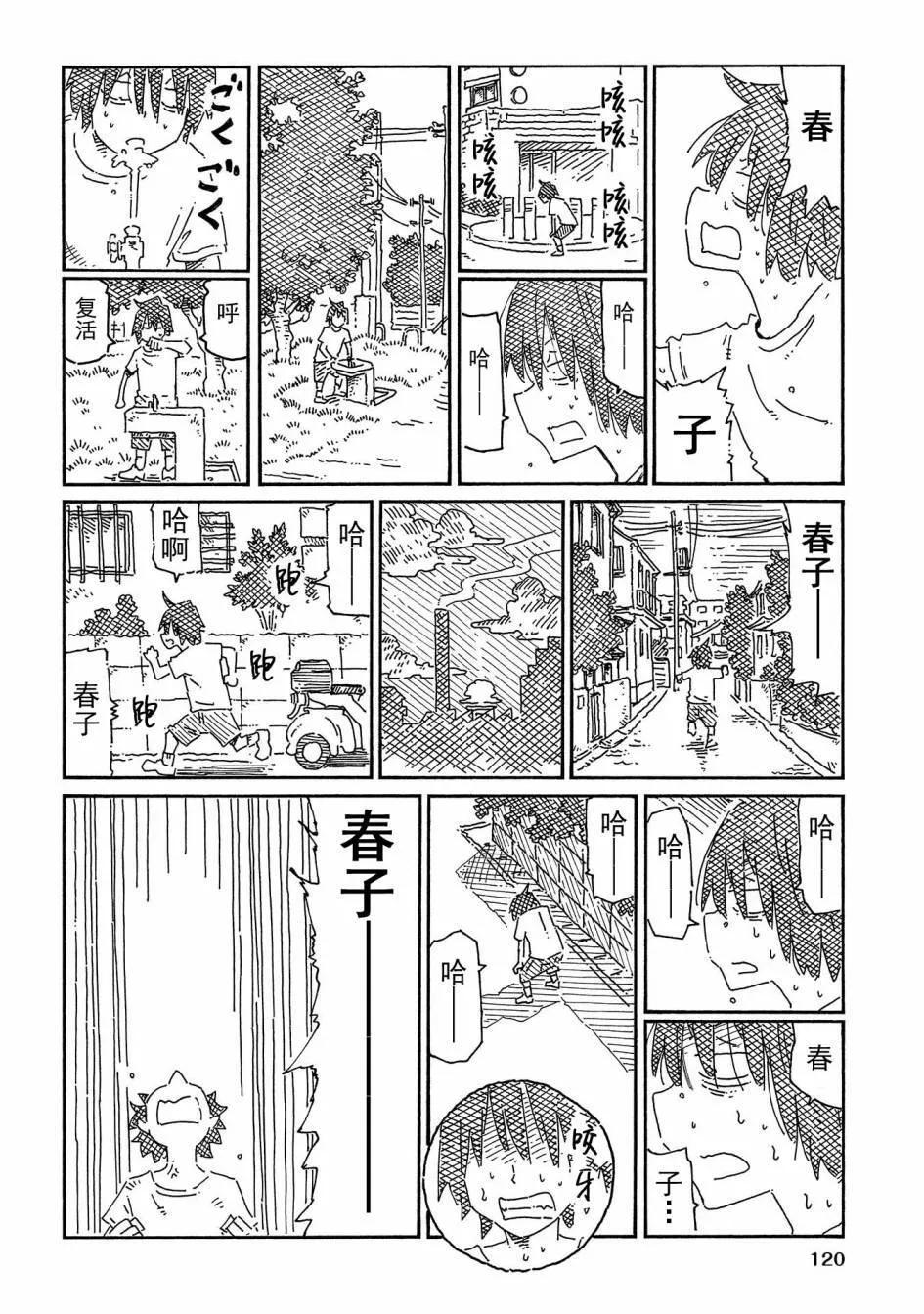 第12卷 第122页