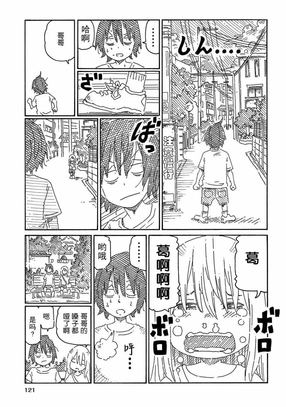 第12卷 第123页