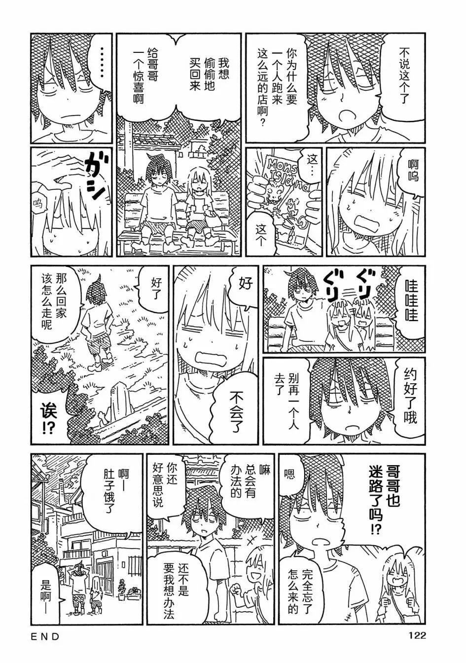 第12卷 第124页