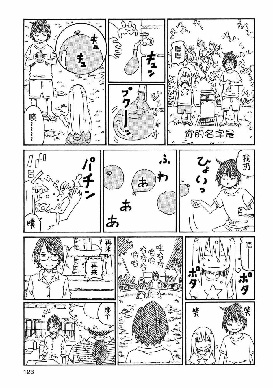第12卷 第125页