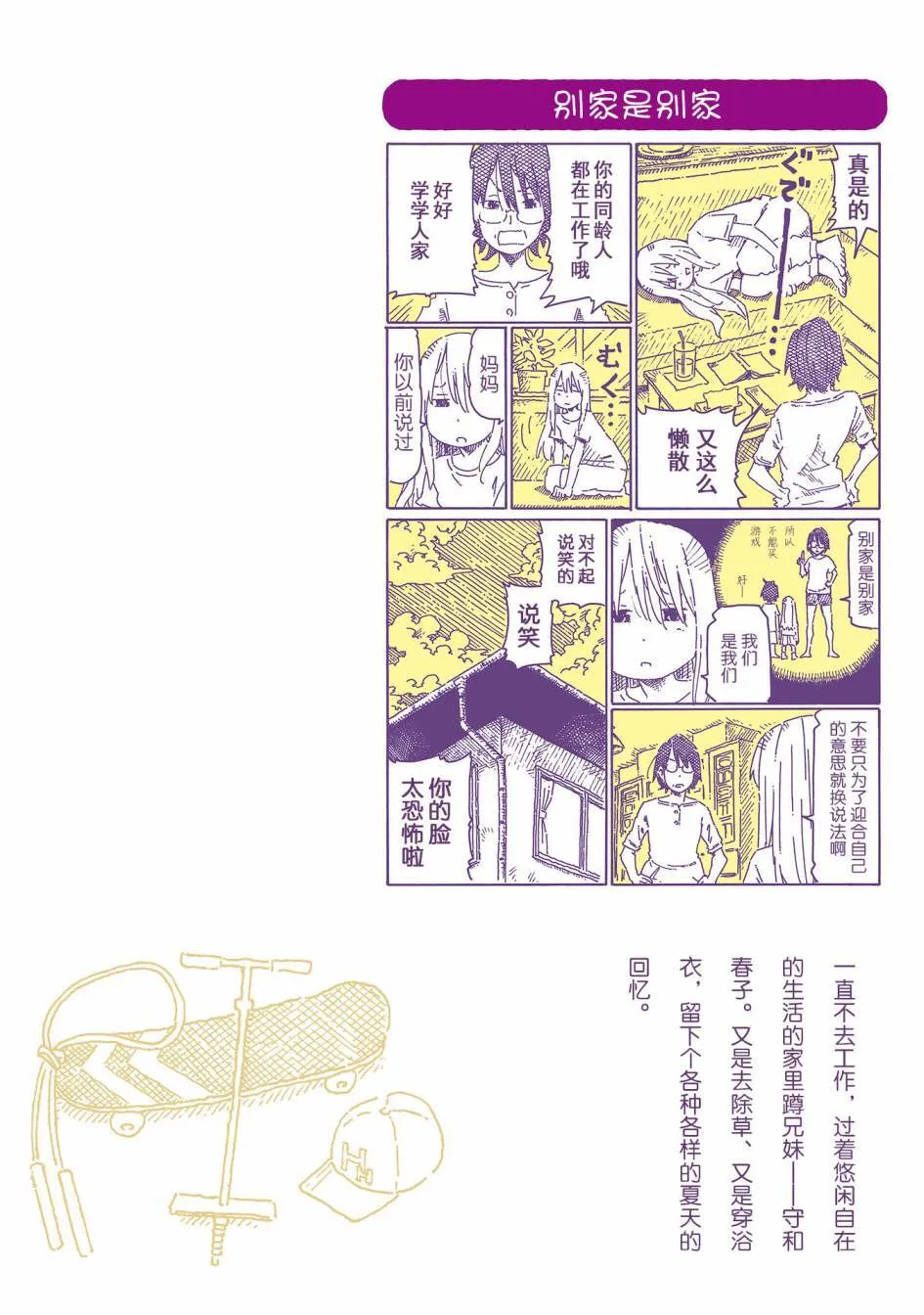 第12卷 第130页