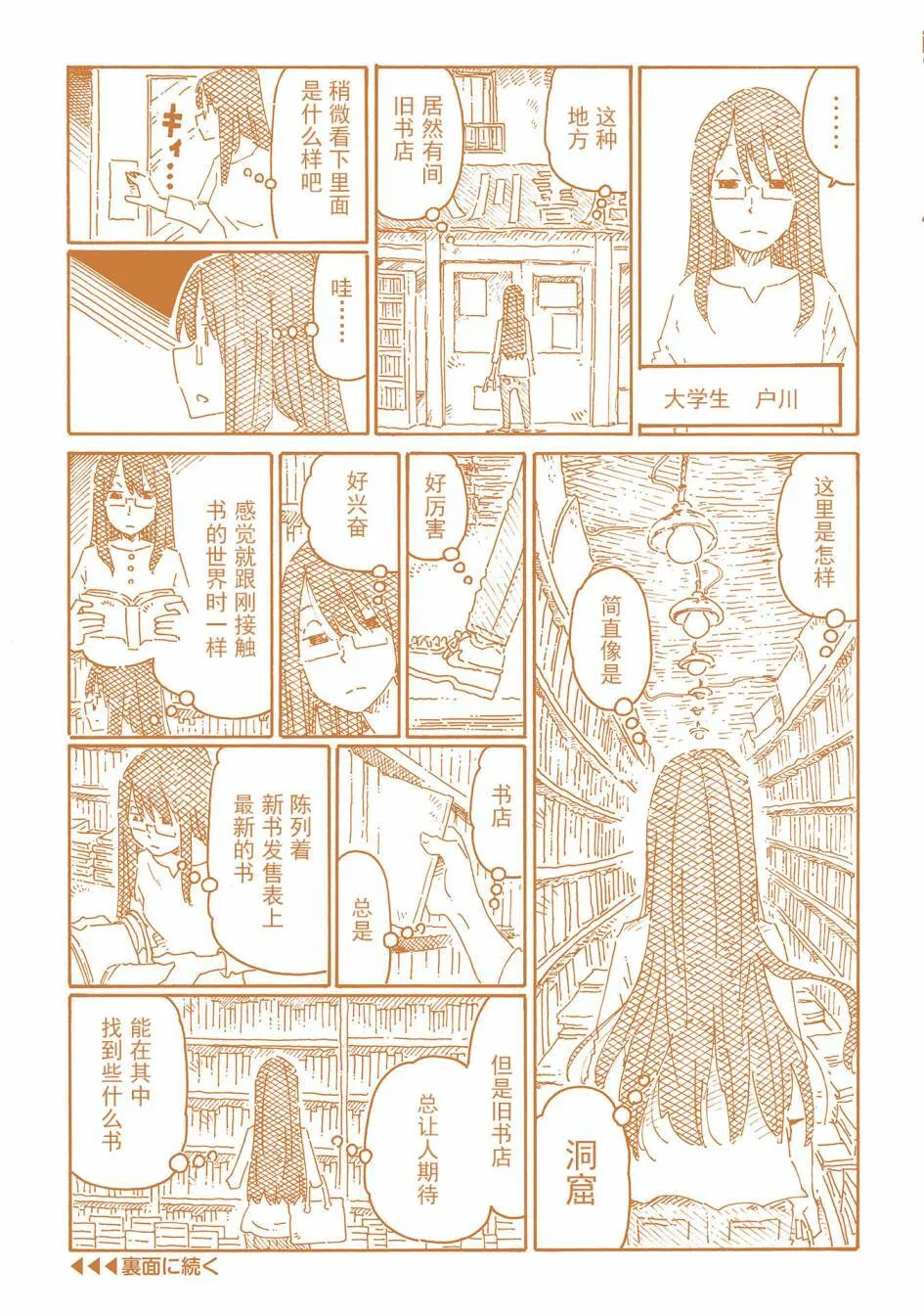 第12卷 第131页