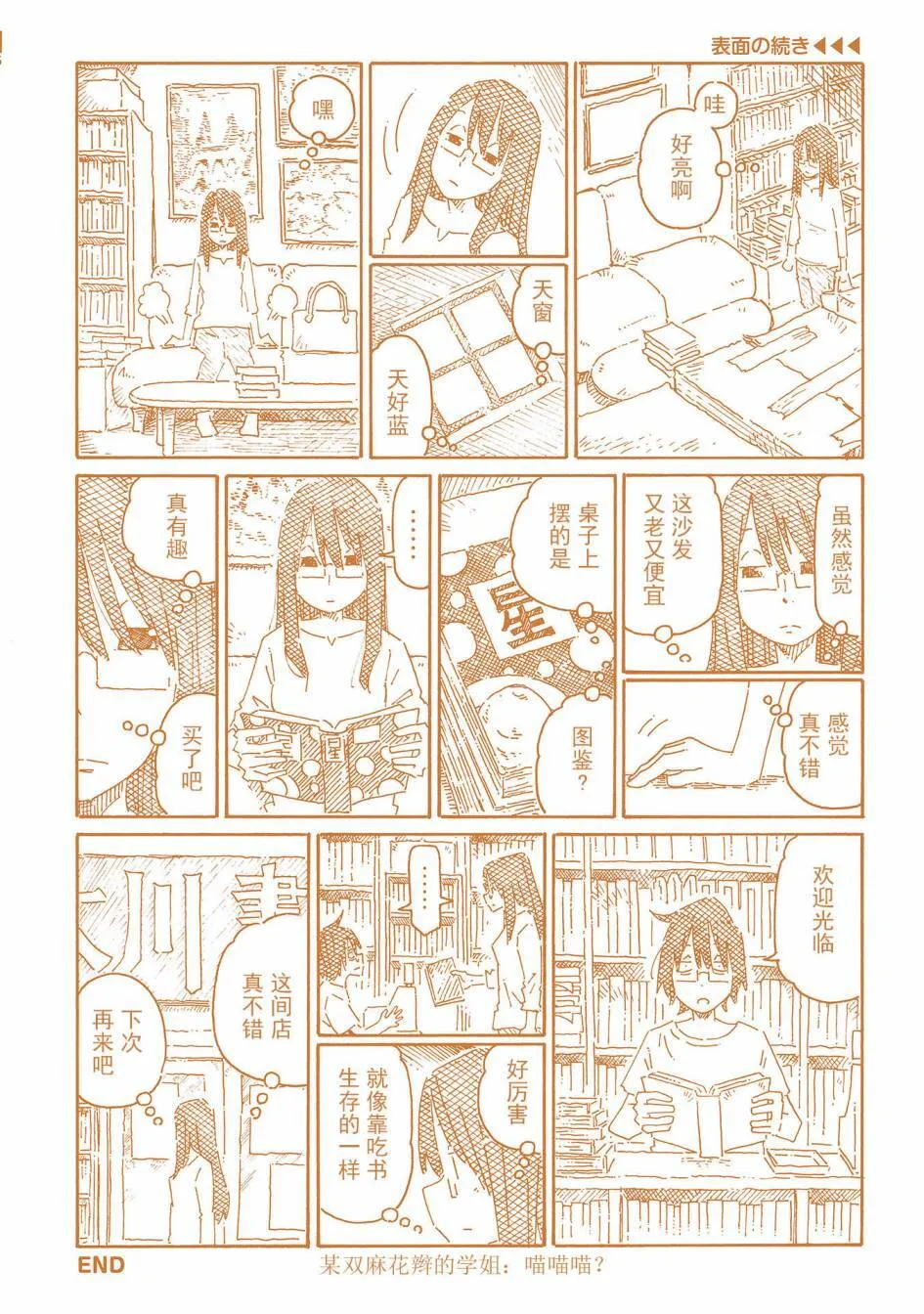 第12卷 第132页